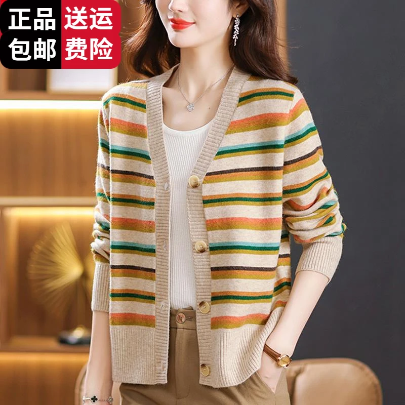 恒源祥集团彩羊春秋款羊毛针织开衫女彩条纹短款时尚宽松毛衣外套