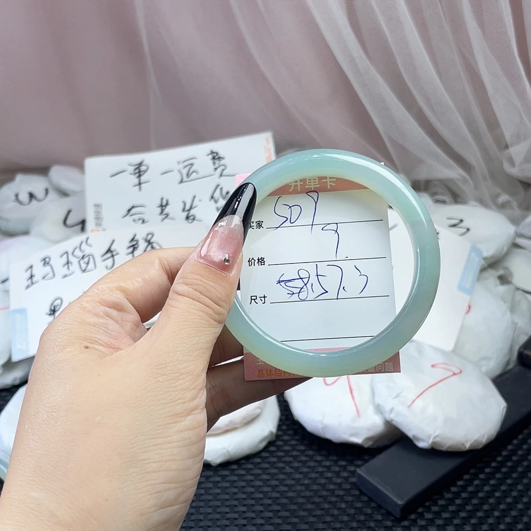 玛瑙/玉髓未镶嵌手镯509