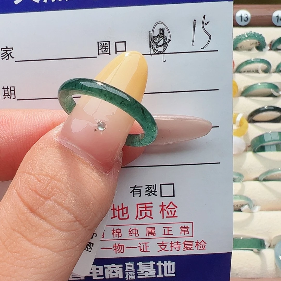 未镶嵌戒指翡翠O戒指