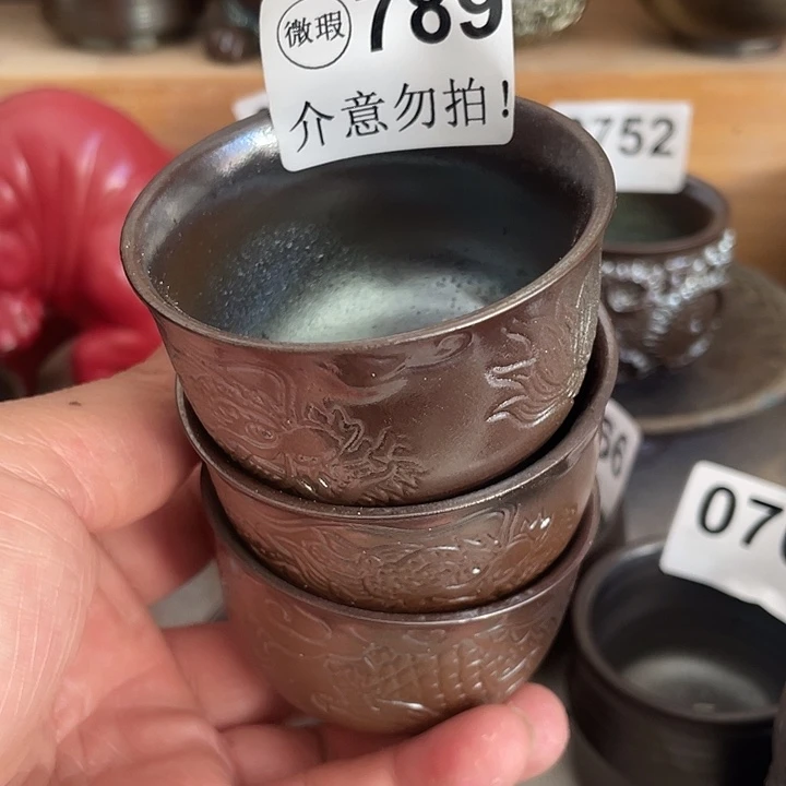 杯子陶柴烧纯手工789