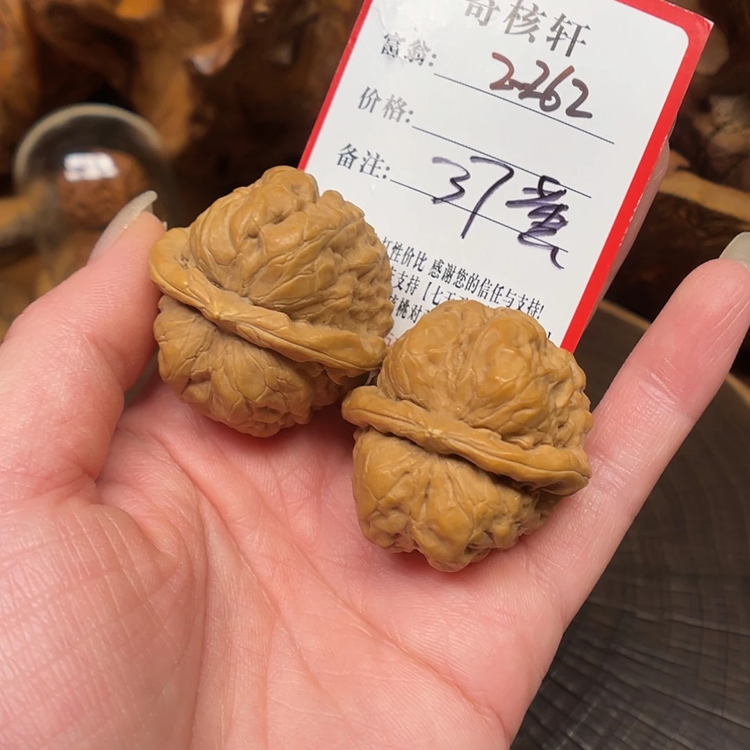 文玩核桃吊坠蛙蛙福利2-262