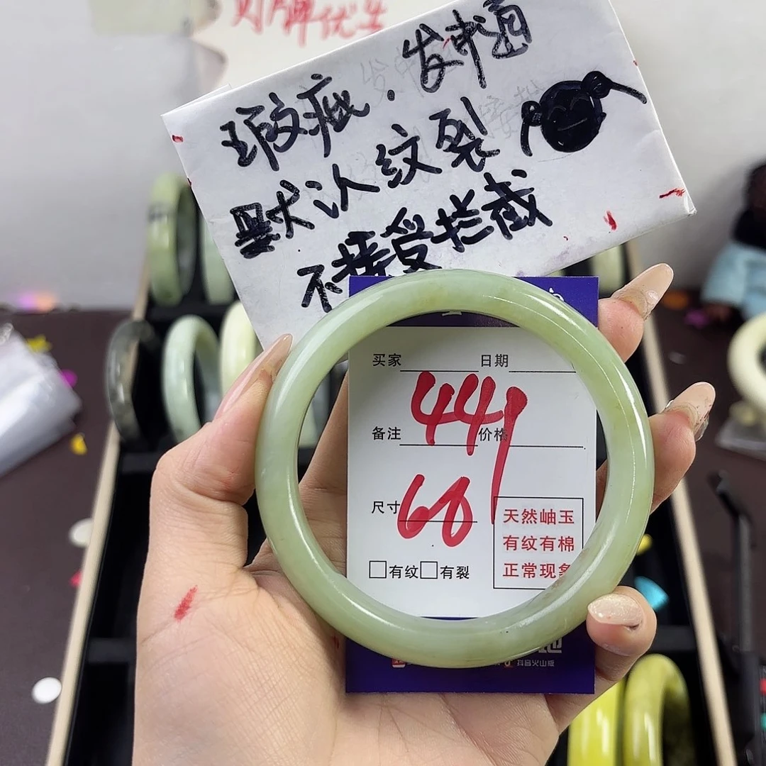 蛇纹石玉手镯未镶嵌麻***锅