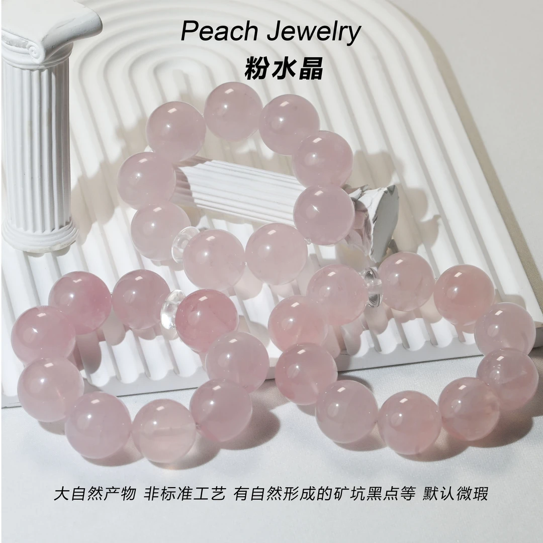 《粉宝宝系列》超大卡马粉粉水晶手链 A1283 多样性发一颜色微差