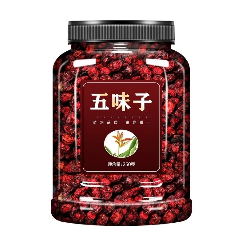 正宗北五味子250g半斤装长白山新鲜正品五味子茶果泡水料自然晾干