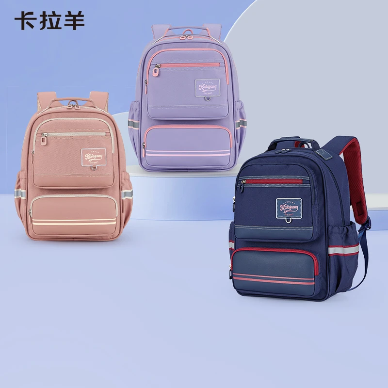 【风琴式书包】卡拉羊小学1-6年级5维防下坠减负书包CX2246+CX2721