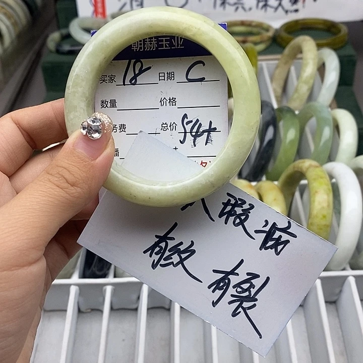 蛇纹石玉未镶嵌手链
