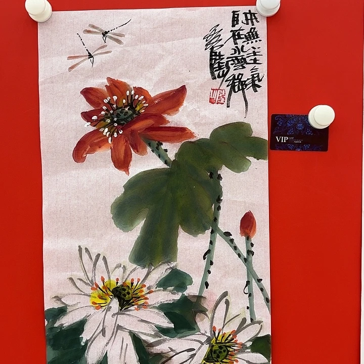 国画陆山老师出书原作