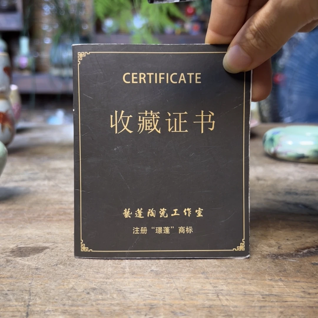 瓷片预存310～～～～～～