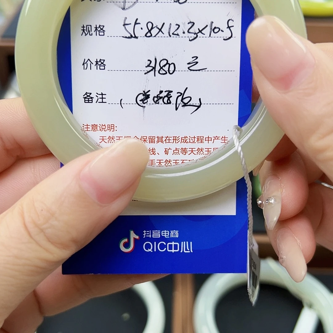 M***_未镶嵌手镯和田玉