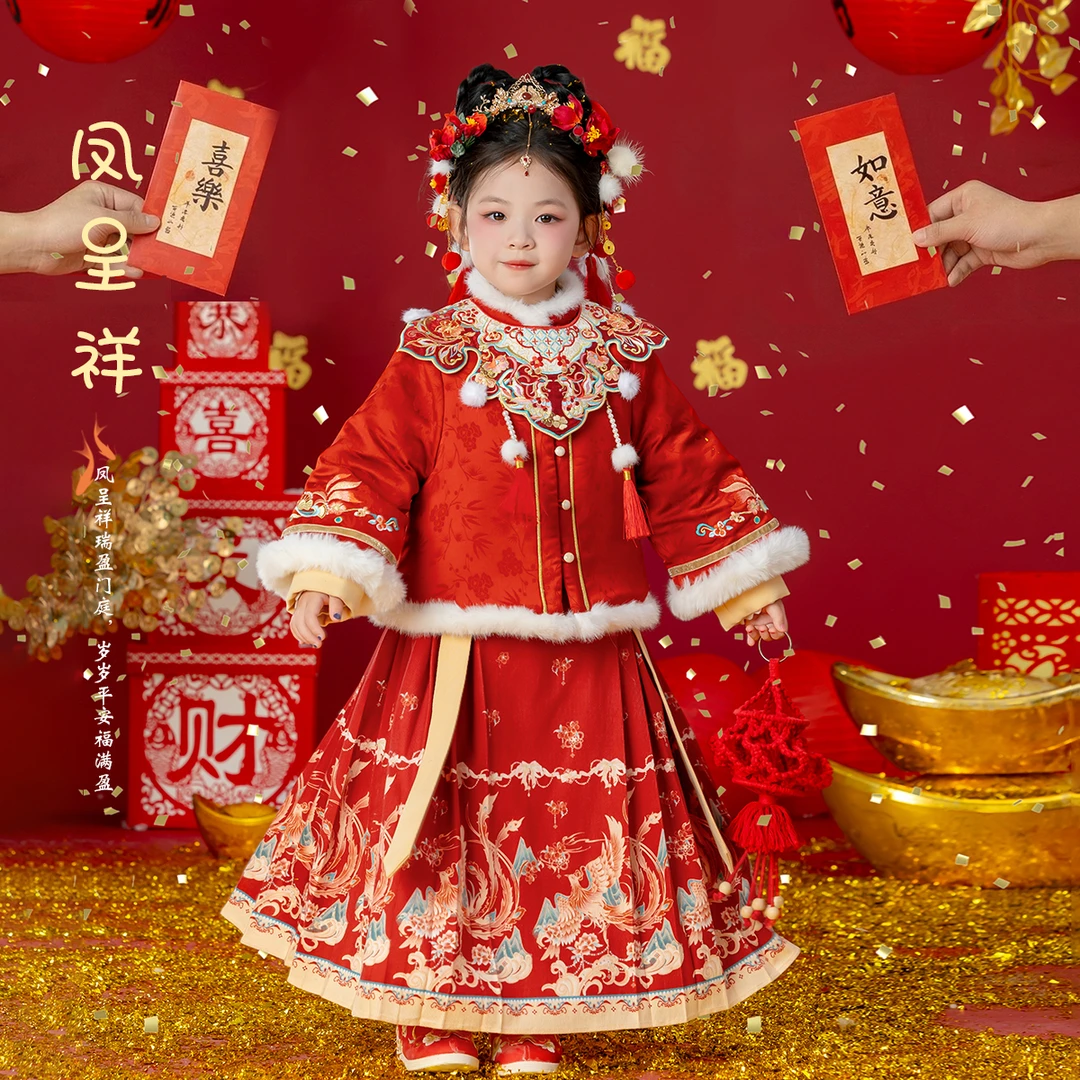 萌乎【凤呈祥】女童拜年服加厚国风女宝宝过年汉元素儿童套装255938