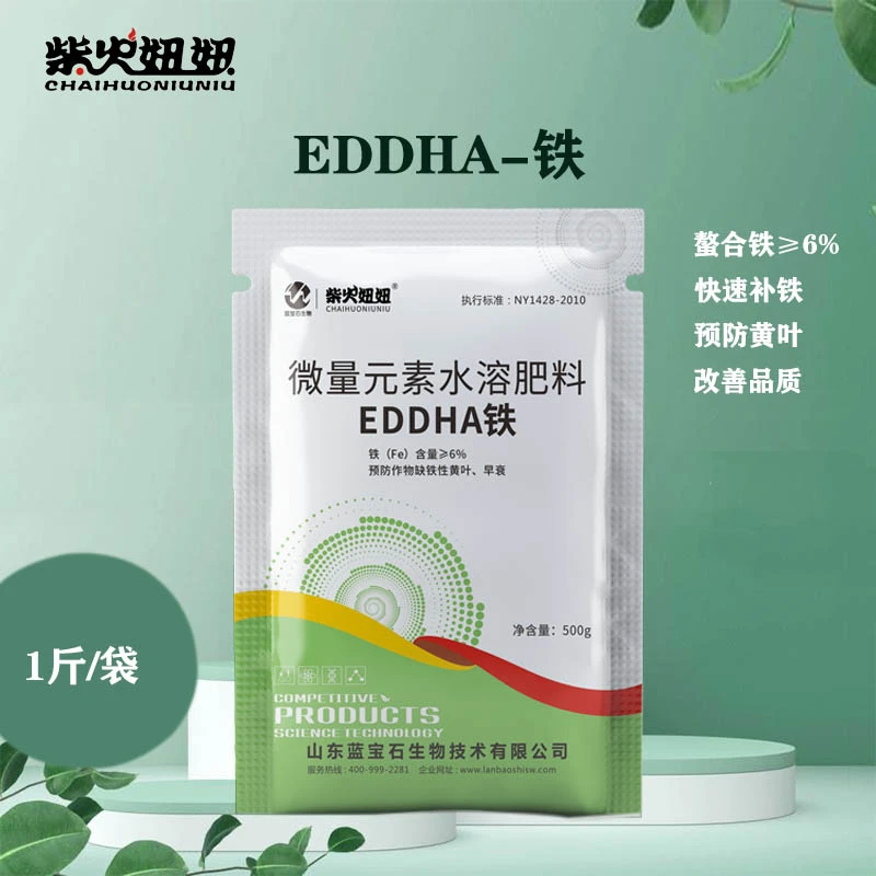 柴火妞妞EDDHA铁500g田