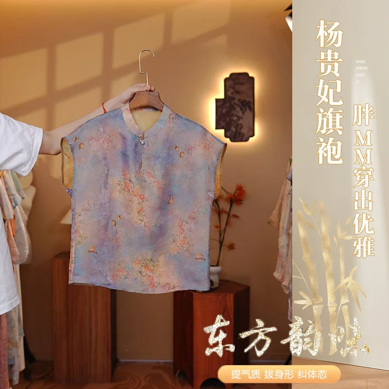 【醉玲珑】新中式国风流苏立领中袖减龄气质上衣