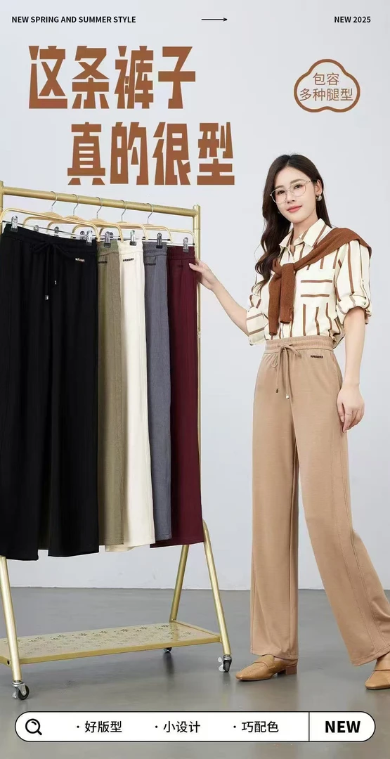 春夏显瘦砂洗面膜裤云感裤凉感