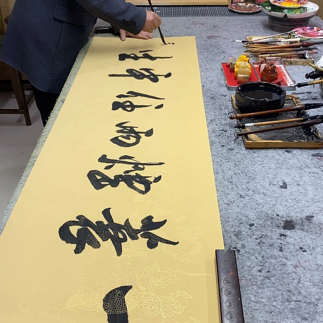 书法书画88888888888