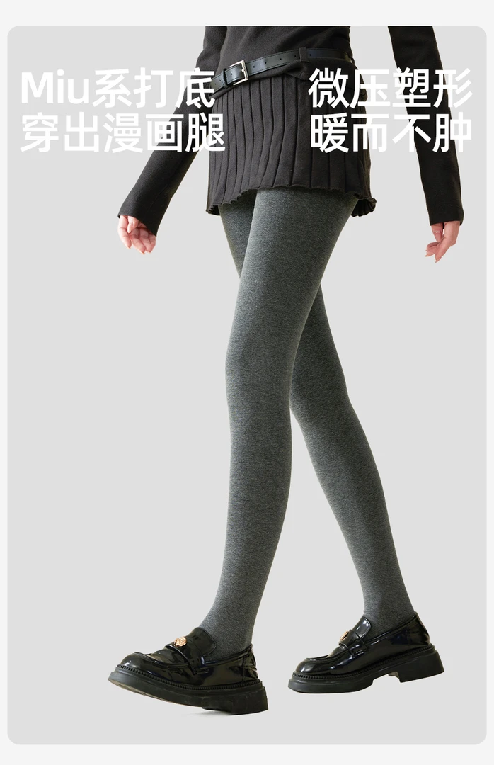 打底裤女2025升级款冬季加绒加厚连裤袜Miu系高腰收腹微压显瘦袜