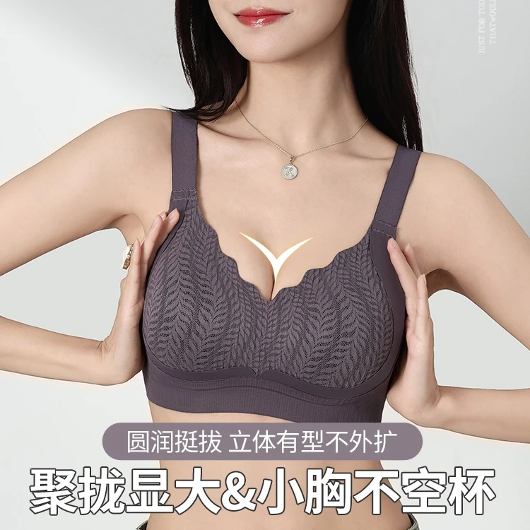 小胸显大新黑绷带提拉小胸聚拢收副乳防下垂无钢圈置杯文胸内衣女