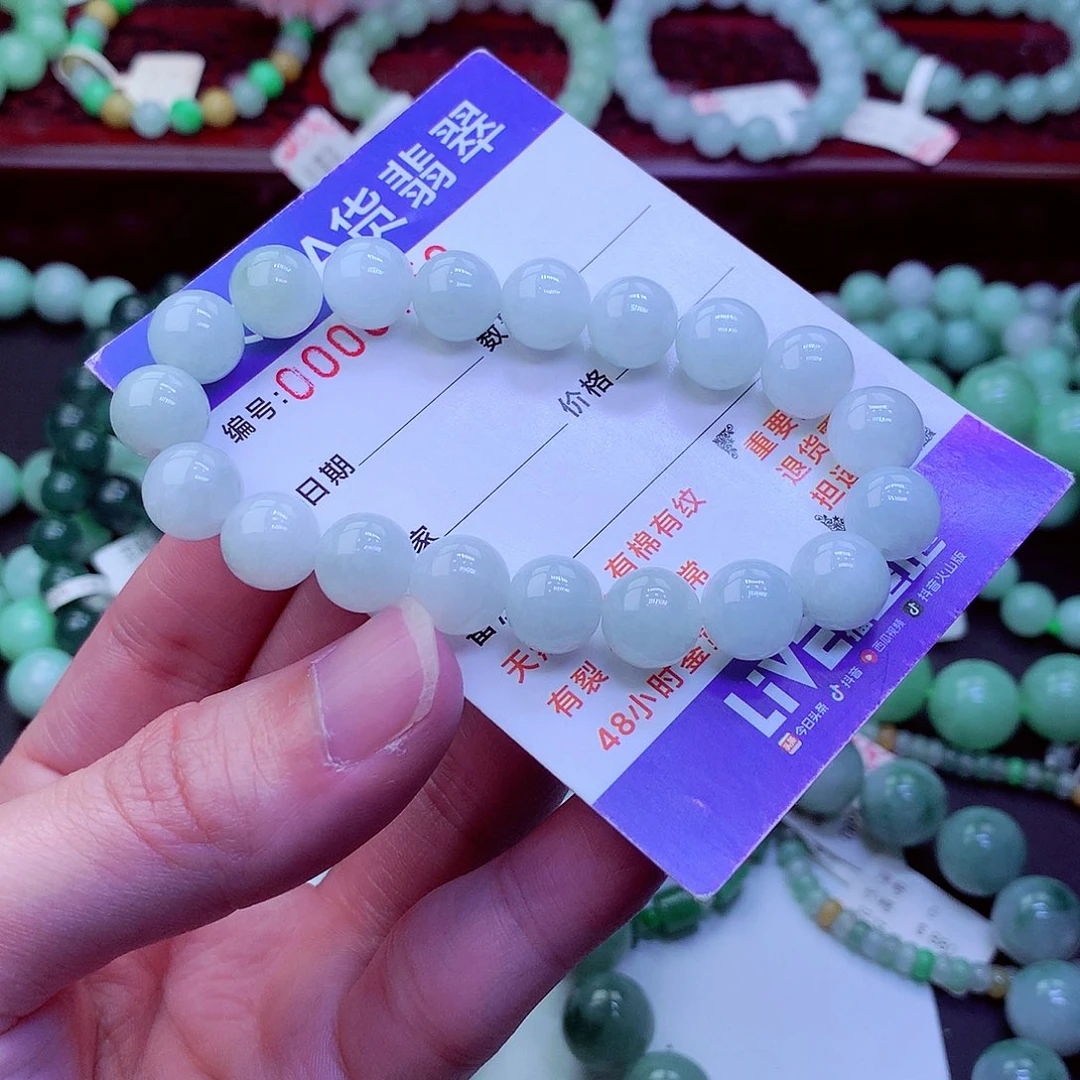 翡翠未镶嵌毛衣链