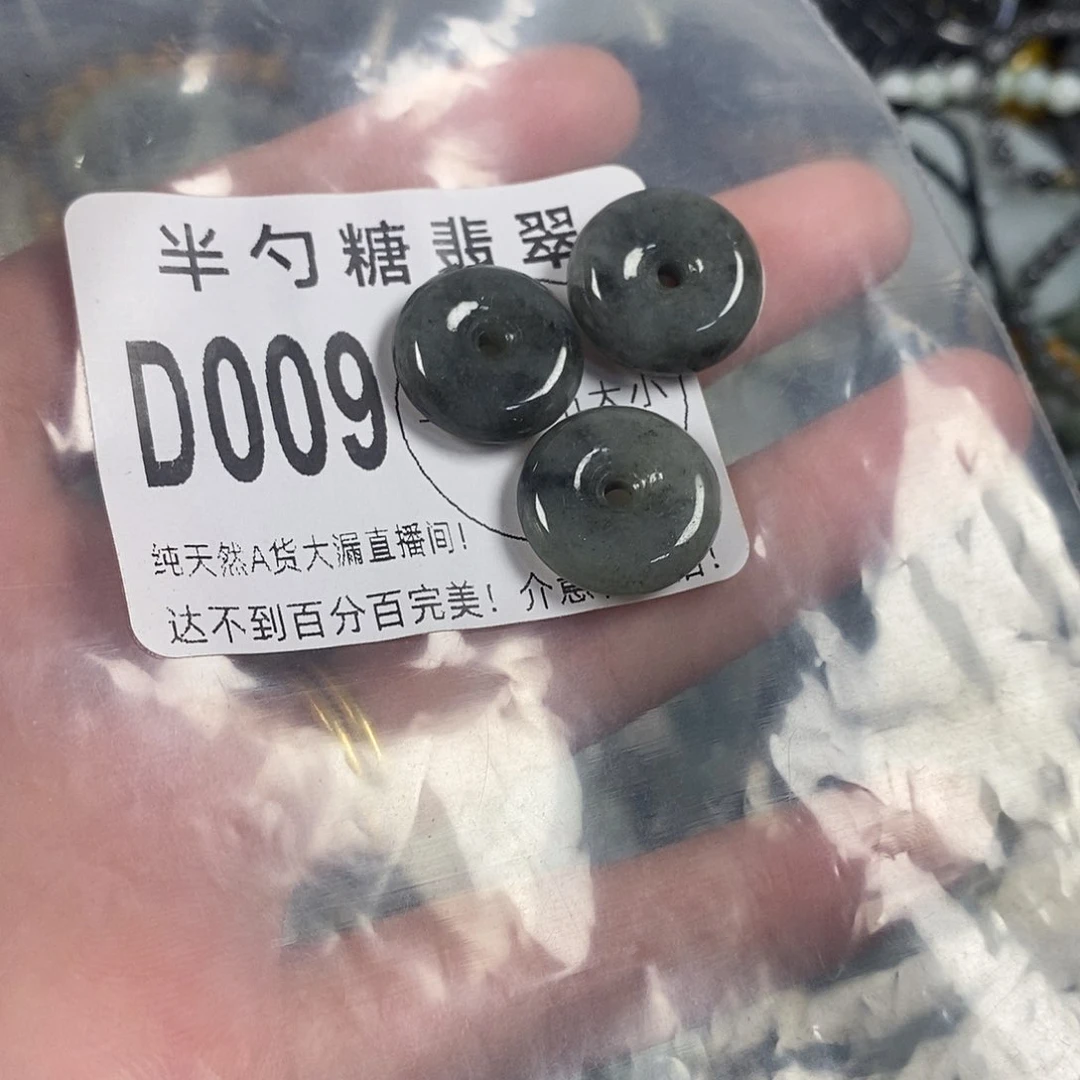 翡翠未镶嵌颈饰不含链