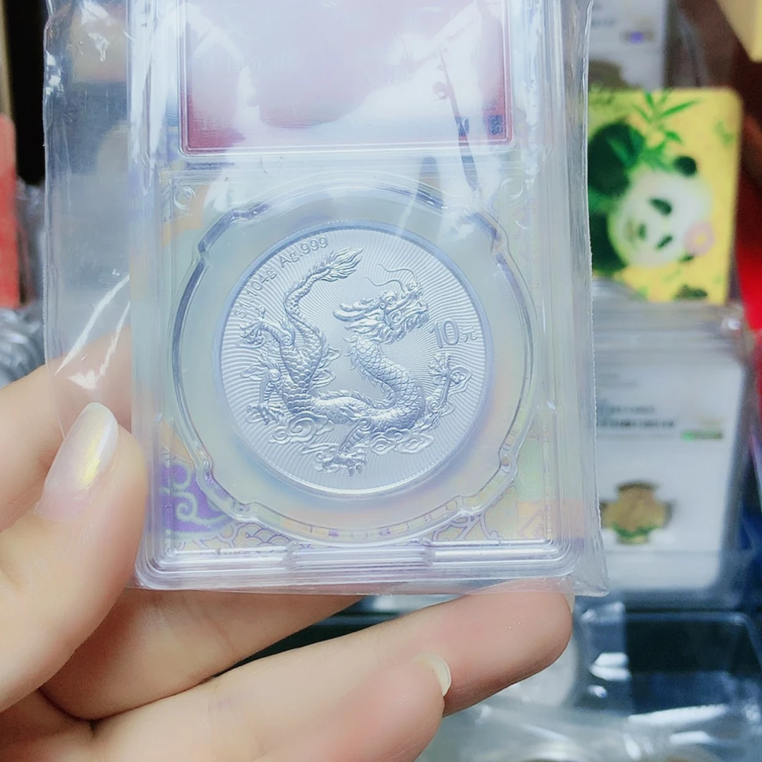 【闪购商品】纯银中国龙银币中国金币封装