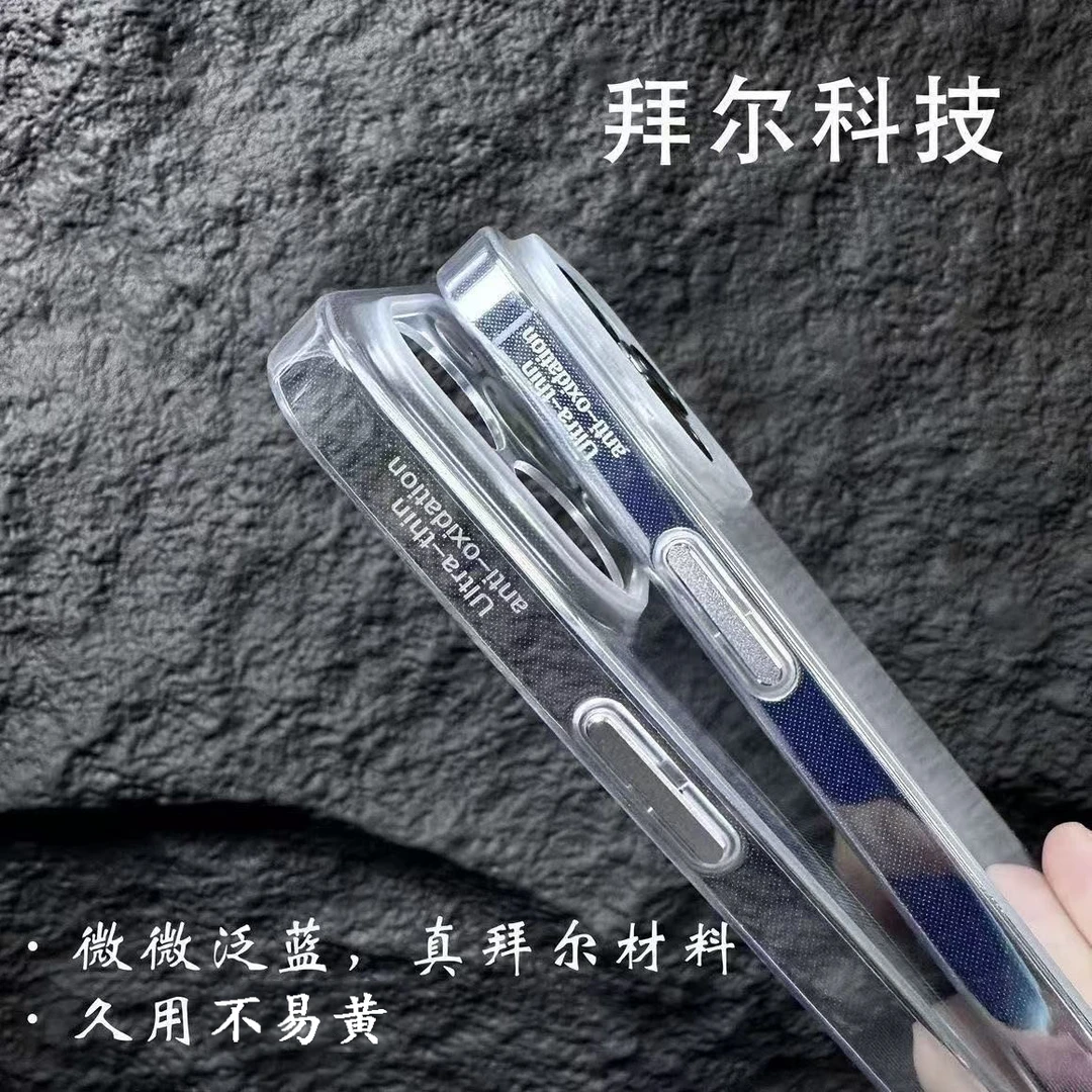 ZMGX透明不易黄适用iPhone17/16pro手机壳苹果15超薄华为小米14套