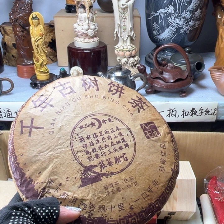 手工艺品琉璃利*利