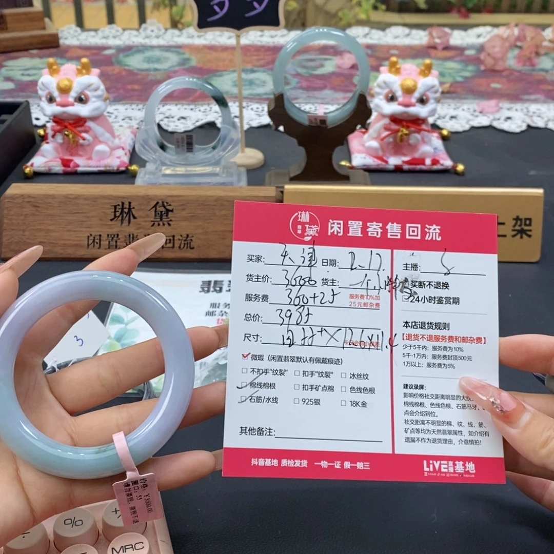 定制翡翠未镶嵌天****奶
