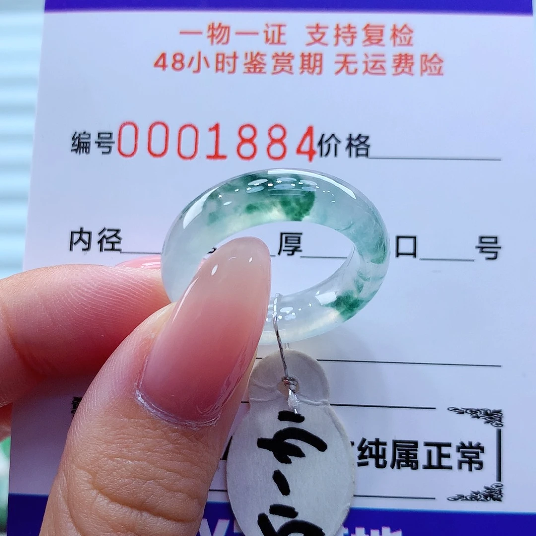 未镶嵌戒指翡翠翡翠