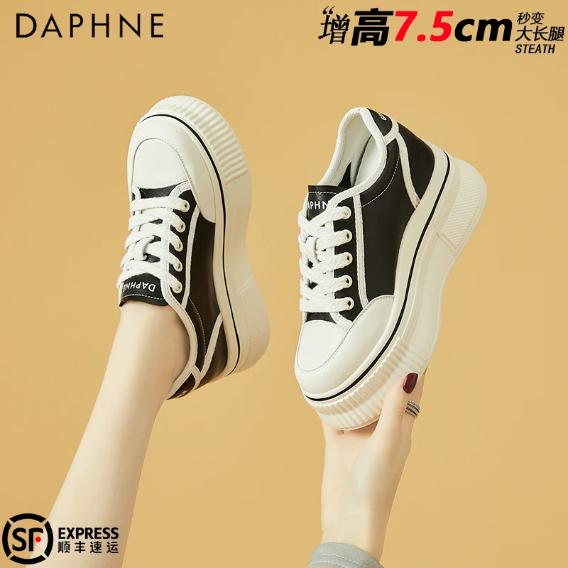 达芙妮女鞋厚底增高7.5CM松糕鞋2025夏季小个子真皮休闲饼干鞋子