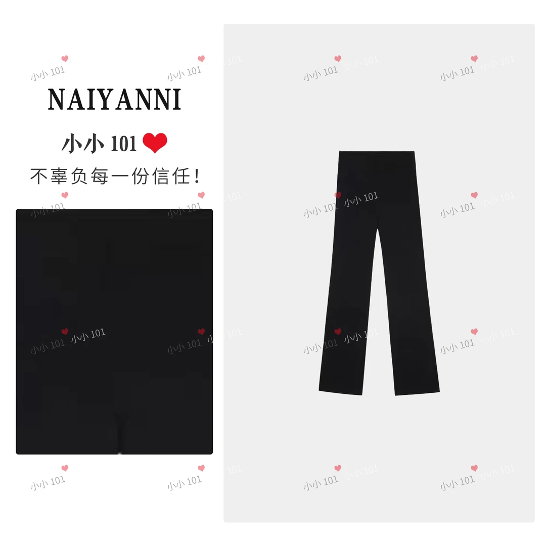 S89早秋LU版莫代尔瑜伽高腰直筒休闲舒适显瘦微喇裤PP