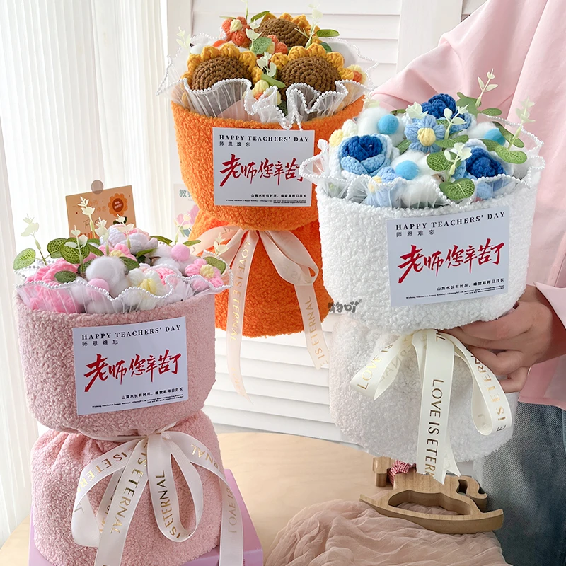 创意教师节礼物向日葵玫瑰针织花束成品毛线花实用礼品送老师