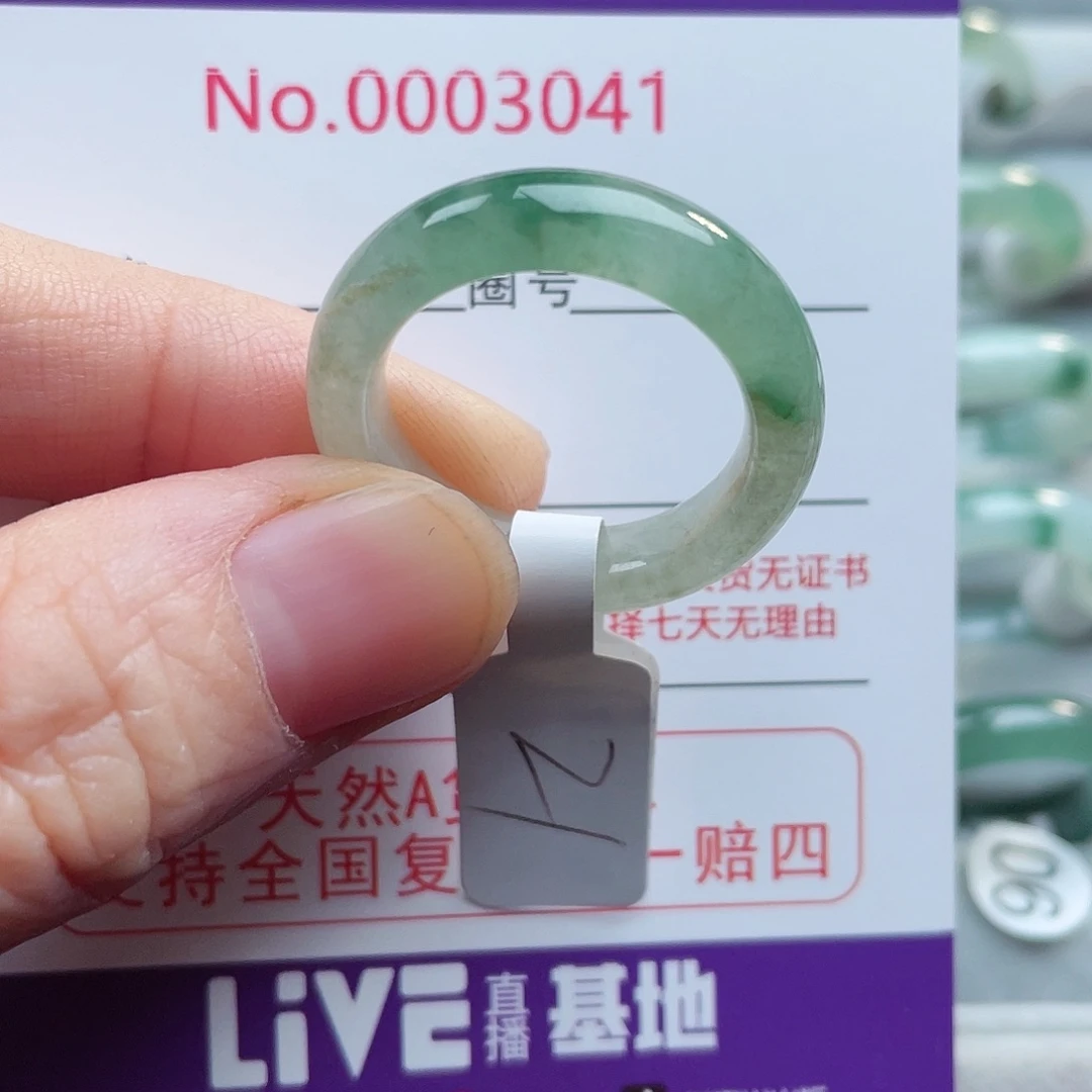 【闪购商品】未镶嵌戒指翡翠天然
