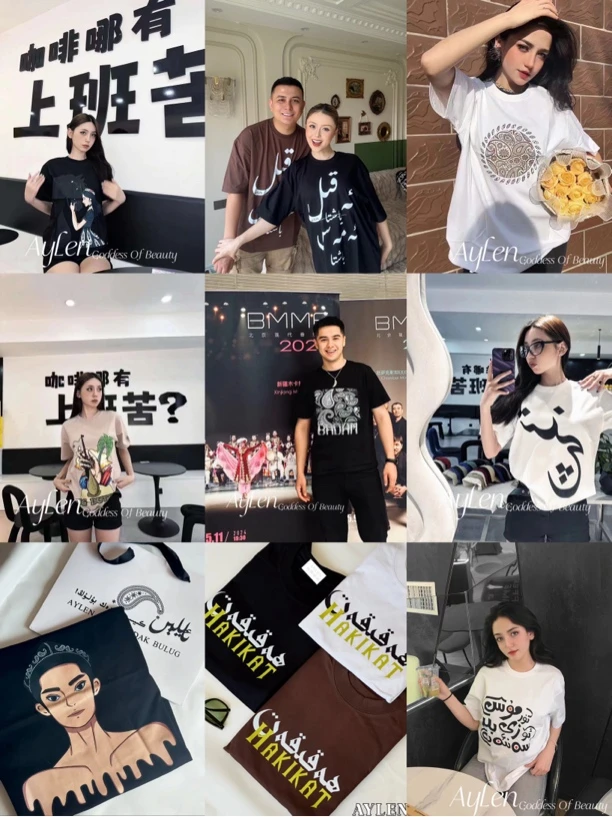 福利民族风衣服肉孜节必选（款式颜色随机）