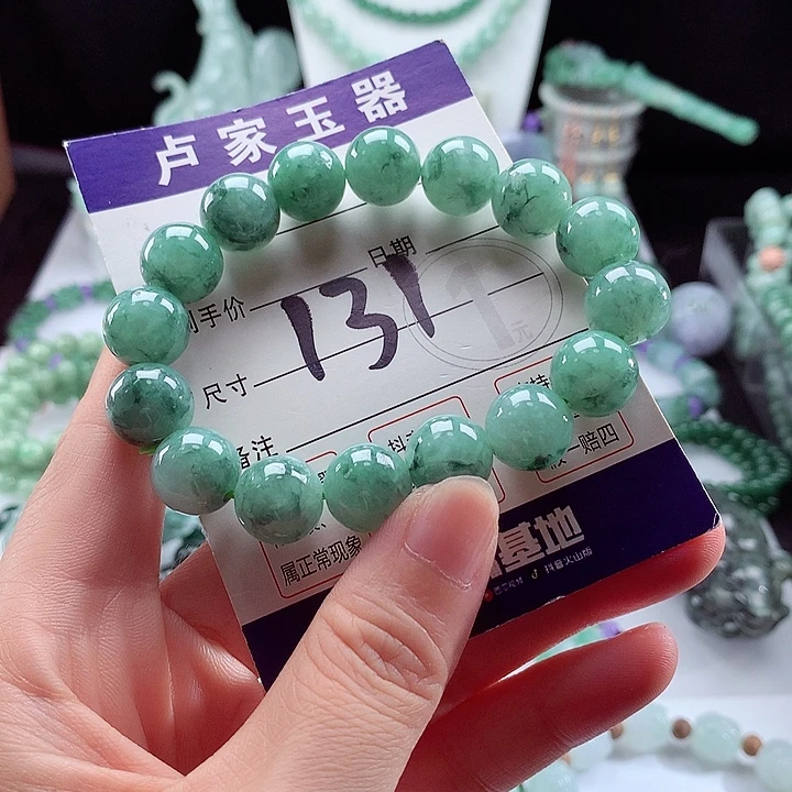 未镶嵌手链翡翠卡12.8