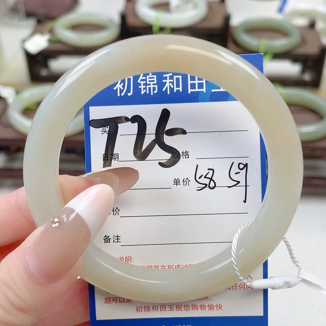 未镶嵌手镯和田玉