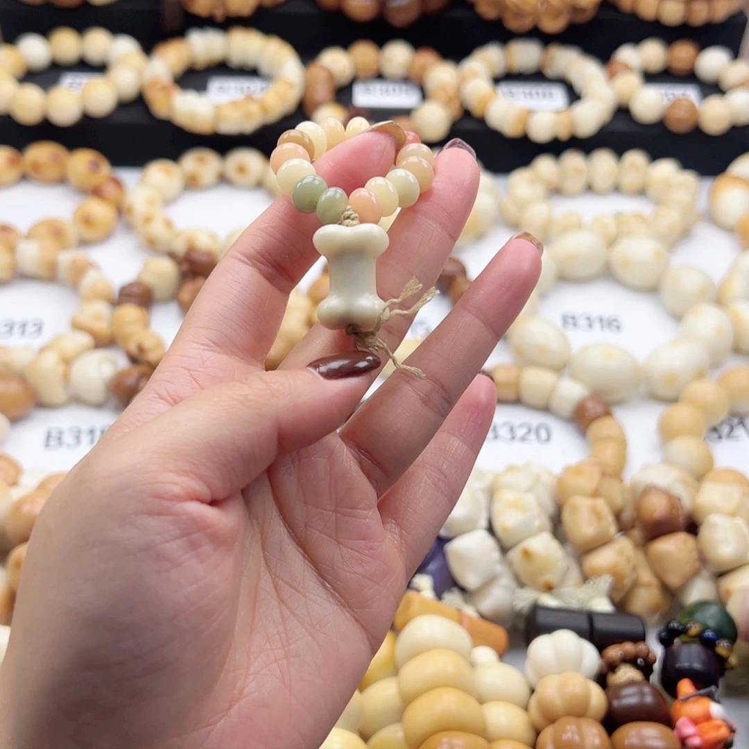 吊坠白玉菩提跑环随机默认微瑕