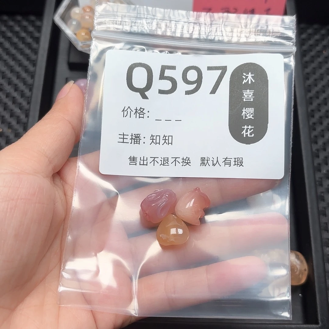 玛瑙/玉髓颈饰未镶嵌珉