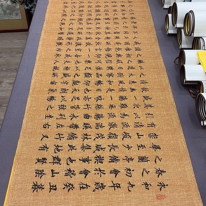 书法兰亭序李淦180✖️48