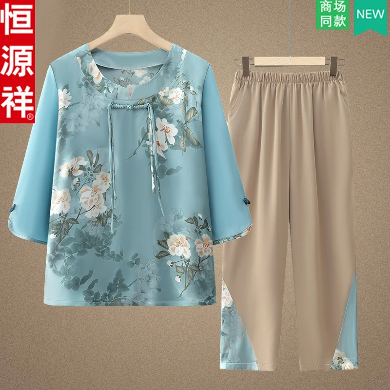 恒源祥品牌妈妈夏装冰丝套装中老年人女夏季奶奶装新中式雪纺衣服