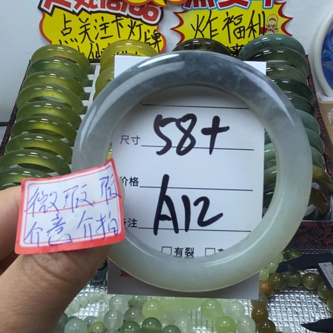 蛇纹石玉合金手镯