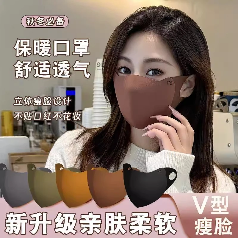 美拉德口罩女高颜值2025新款秋冬季保暖防寒防风面罩户外骑行防冻