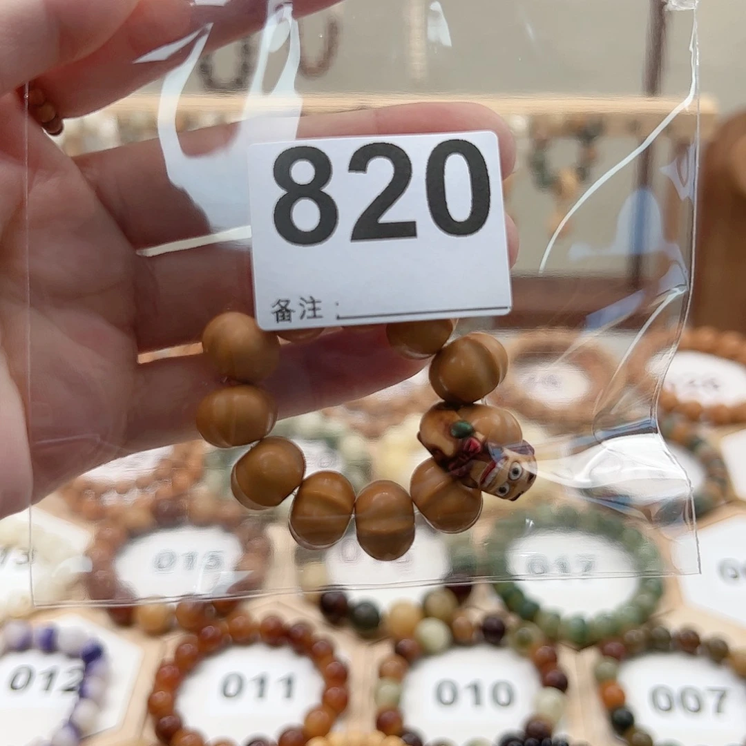 菩提根/象牙果吊坠甜****店