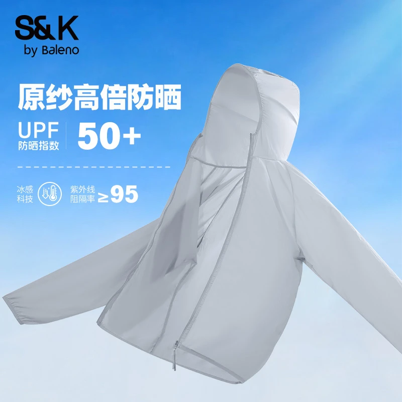 班尼路户外防晒衣男款透气冰丝速干衣50-60岁钓鱼原纱防晒外套PCB