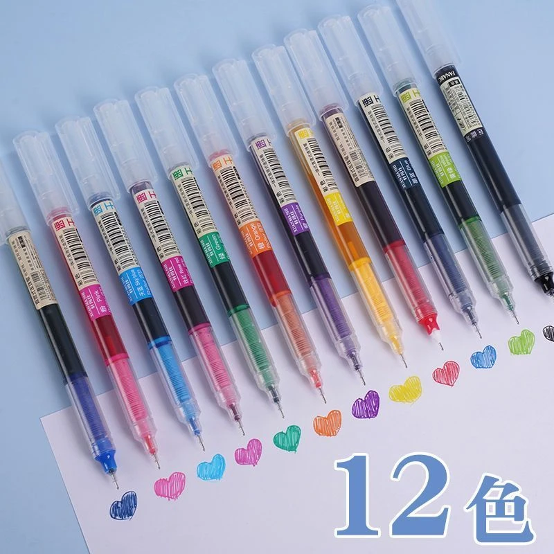 【新客立减】彩色直液式走珠笔速干大容量中性笔全针管黑色水性笔