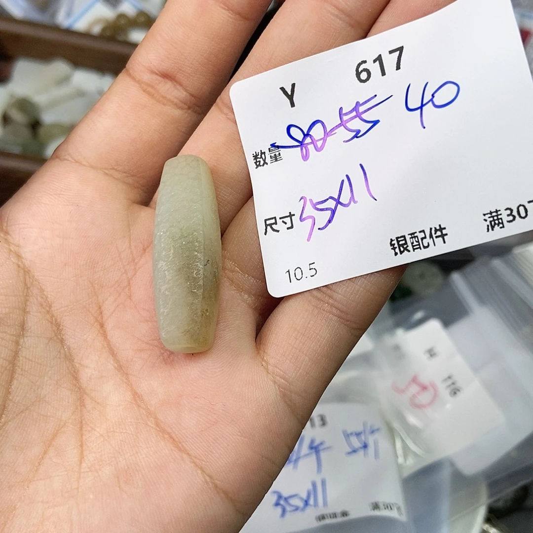 和田玉未镶嵌颈饰Y617