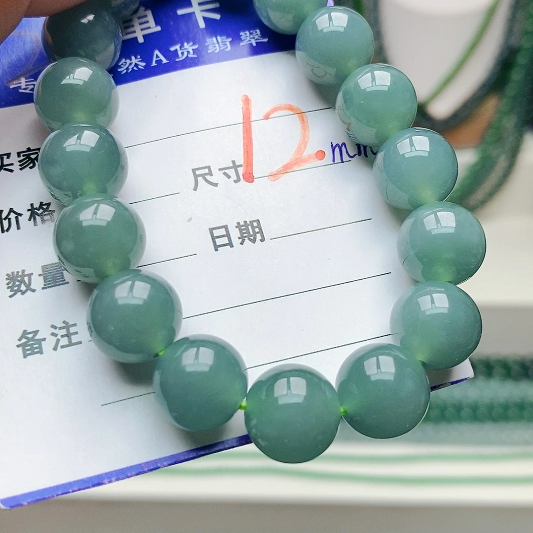 未镶嵌手链翡翠翡翠