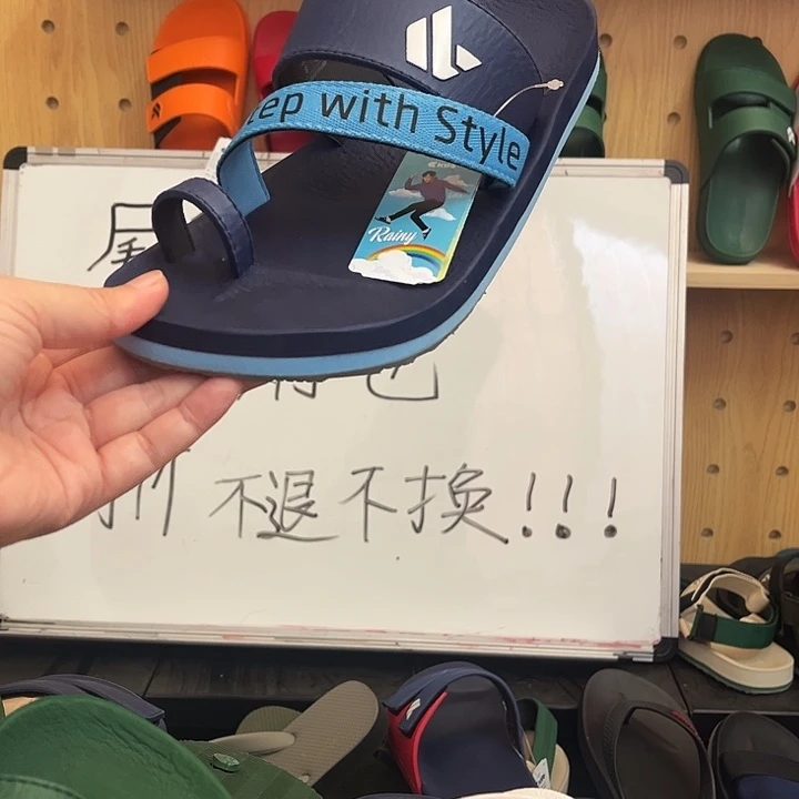 橡胶42码1111111111111