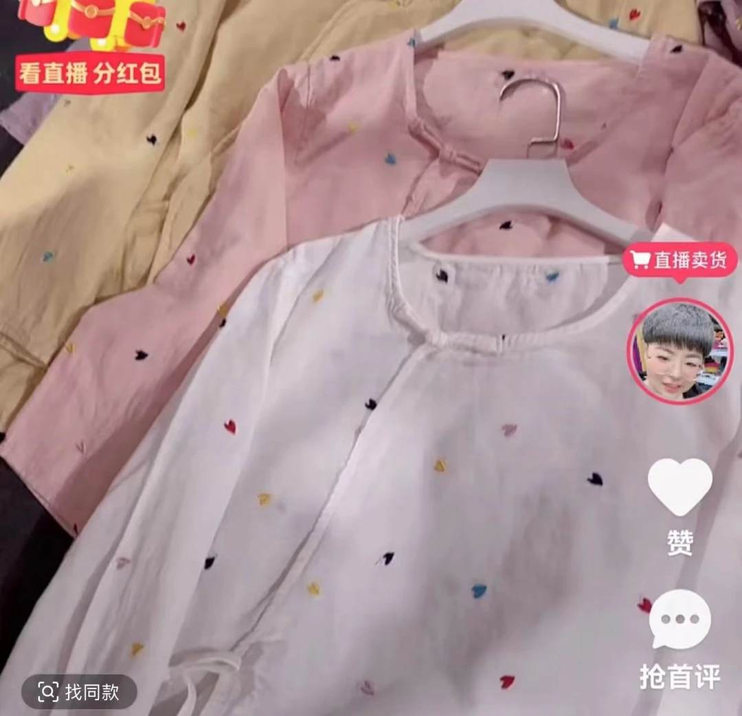 8285款减龄撞色爱心刺绣衬衫上衣