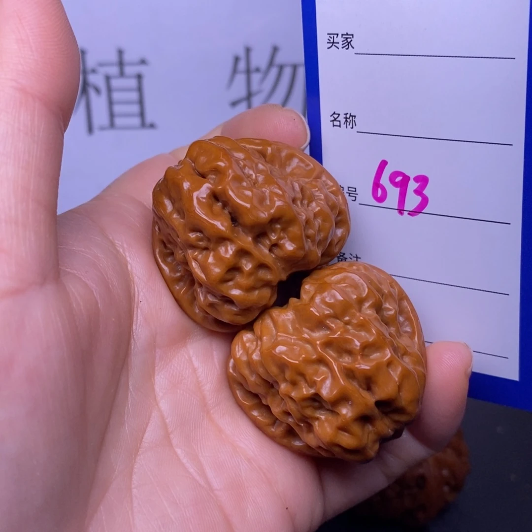 文玩核桃把件693/37蛤蟆头