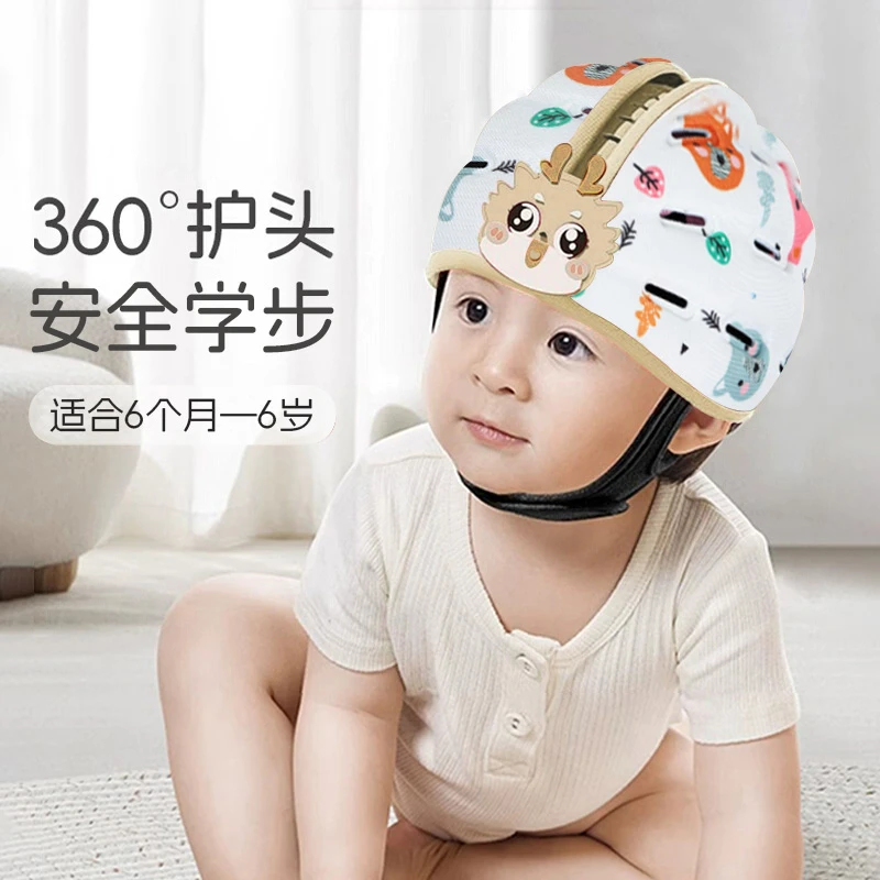 婴儿学爬防摔护头帽儿童学步头盔防摔安全帽婴童学走路防摔伤神器