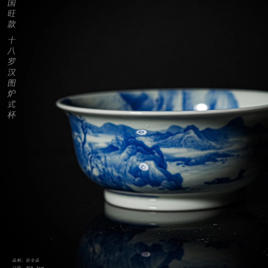 5-10铭清堂于君窑青花山水炉式杯